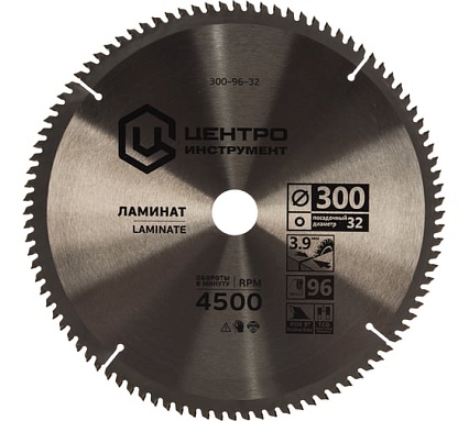 Диск пильный по ламинату (300х32 мм; 96Z) Центроинструмент 300-96-32