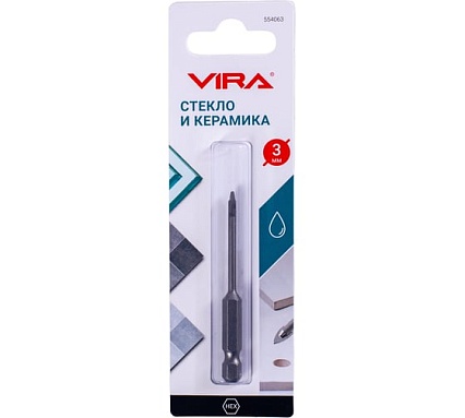 Сверло по стеклу и керамике VIRA HEX, 3 мм 554063