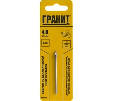 Сверло по плитке (4х65 мм) Гранит 133001