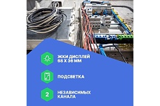 Универсальный калибратор промышленных процессов АКИП АКИП-7301