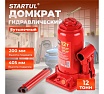 Гидравлический бутылочный домкрат STARTUL Auto 12 т ST8018-12