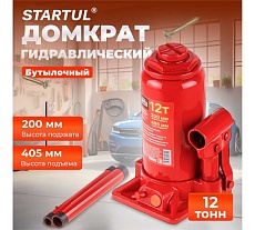 Гидравлический бутылочный домкрат STARTUL Auto 12 т ST8018-12