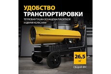 Дизельная тепловая пушка Denzel nhg-30i, 30 кВт, 750 м3/ч, непрямой нагрев, цифровой термостат 96492