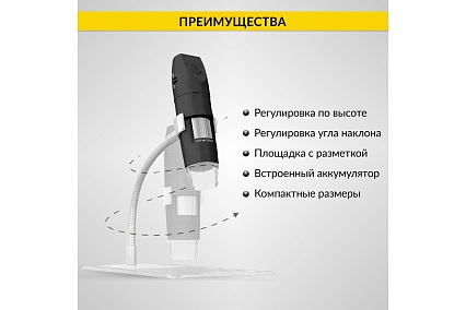 Цифровой беспроводной микроскоп iCartool WIFI/USB, 2Мп, 1000X, 1920x1080 IC-V316