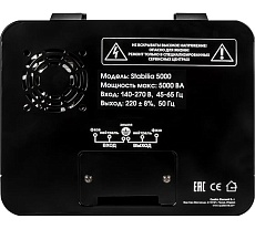 Стабилизатор напряжения Quattro Elementi Stabilia 5000 (5000 ВА, 140-270 В) 917-681
