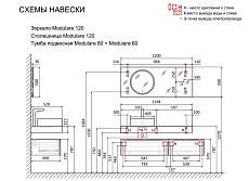 Мебель для ванной Jorno Modulare 120 см антрацит