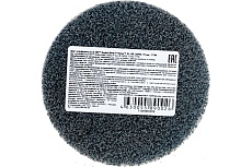 Круг 2S FIN, 75 мм № 17184 Scotch-Brite Roloc XL-UR 3M 7100005209