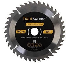 Пильный диск по дереву Hanskonner ArmorPiercing 160x20/16мм, 40 зубьев, H9025-160-20/16-40