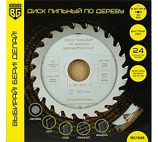 Диск пильный по дереву и ДСП быстрый рез 190x30x25.4x20x16 мм, 24z, 2.6x1.8 мм, ATB 10, угол 20 Berger BG BG1646