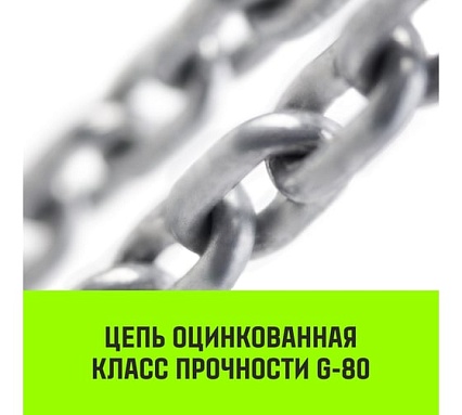 Ручная цепная таль HITCH CH200-G, 1 т, 12 м, гальваническая цепь SZ060846