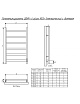 Полотенцесушитель электрический Двин J Plaza neo 50x80 диммер справа, хром 4656759179069