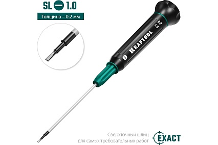 Отвертка для точных работ Kraftool Precision SL 1.0, 25681-1.0