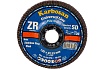 Круг лепестковый торцевой, угловой, цирконат 65% 125х22.2 мм, P-120 ABRAFORM AF-FLAP-CN-125-P120-ZR65