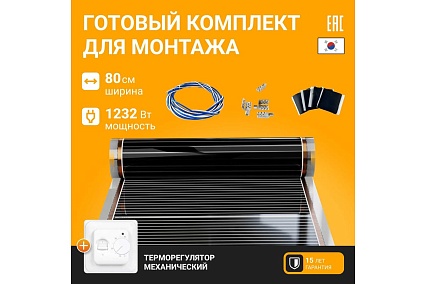 Теплый пол электрический инфракрасный Манотек с механическим терморегулятором, 5.6 м² infra_pol_80_7_70.26