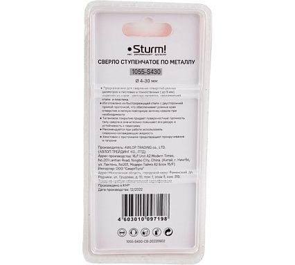 Сверло ступенчатое по металлу (4-30 мм; шаг 2 мм; HSS TIN) Sturm 1055-S430
