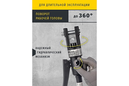 Гидравлический пресс Navigator 93 585 nht-pg05-a-16-120 асд, быстрое смыкание 93585