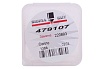 Сопло 130A O2 для Maxpro 200 (аналог 220893) SIGMACUT 479107