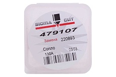 Сопло 130A O2 для Maxpro 200 (аналог 220893) SIGMACUT 479107