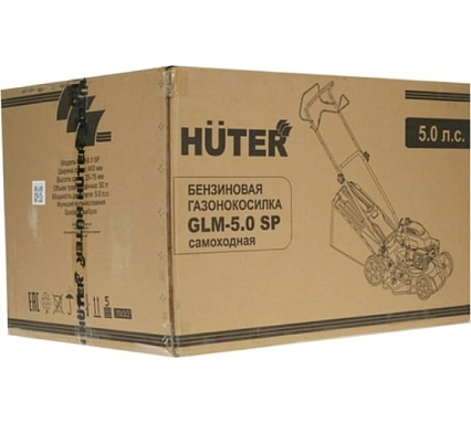 Бензиновая самоходная газонокосилка Huter GLM 5.0 SР 70/3/2