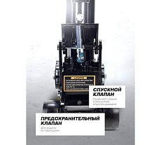 Домкрат гидравлический подкатной ножничный Rockforce с двумя уровнями подхвата 4/5т RF-TC50001(17884) RF-TC50001 BIG(17884)