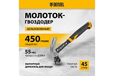 Цельнокованый молоток-гвоздодёр Denzel 450 г, боек с магнитом, двухкомпонентная обрезиненная рукояка 10466