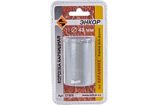 Коронка карбидная (43 мм) по керамике Энкор 57009