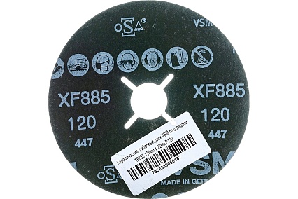 Керамический фибровый диск со шлицами XF885 (1 шт, 125х22 мм, P120) VSM 004971