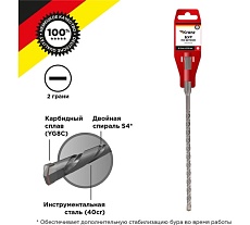 Бур по бетону (5x210x150 мм; SDS-Plus) Kranz KR-91-0830
