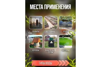 Дренажный погружной насос для грязной и чистой воды Молодцов MOL-ZSPW400-G