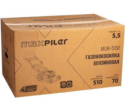 Газонокосилка бензиновая MAXPILER 5,5 л.с, электрический старт, самоходная, диаметр 510 мм, высота скашивания 30-80 мм, 70 л MLM-51SE