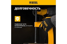 Струбцина G-образная, усиленная Denzel 200 мм 20646