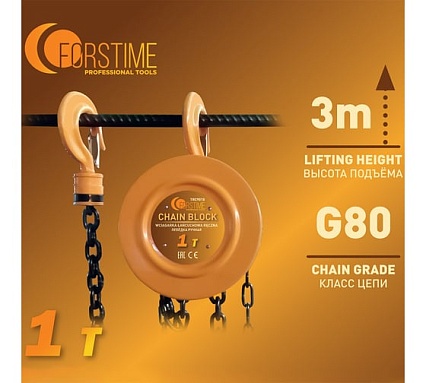 Таль ручная FORSTIME 1т FT-TRC9010(65613)