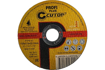 Диск отрезной по нержавеющей стали Profi Plus (125х1.0х22.2 мм) CUTOP 40003т