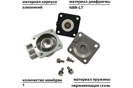 Импульсный клапан с пневмоуправлением для рукавных фильтров, мембранного типа ArTorq резьбовой G 1”, диафрагма NBR-LT, IK25RL.P.LT