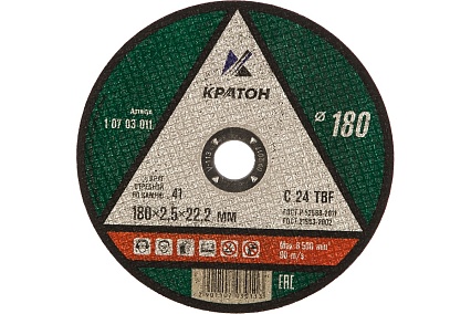 Круг отрезной по камню C24TBF (180х22.2х2.5 мм) Кратон 1 07 03 011