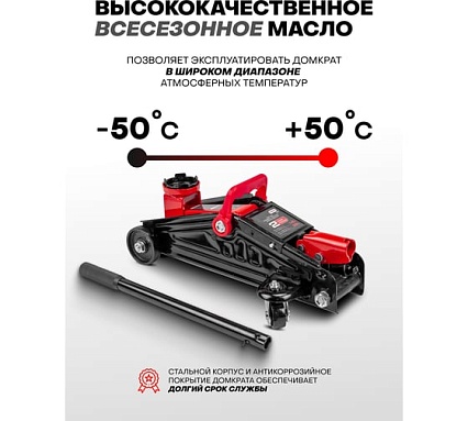 Домкрат подкатной гидравлический Forcekraft 2т, h min 140мм, h max 290мм в кейсе FK-TA82007 MST(кейс)(58619)