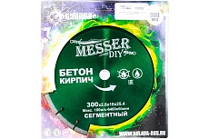 Диск алмазный сегментный по бетону, кирпичу (300х25.4 мм) Messer DIY 01.300.024