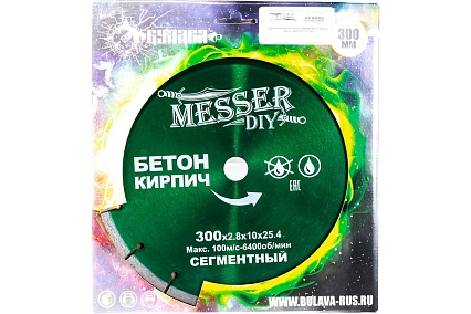 Диск алмазный сегментный по бетону, кирпичу (300х25.4 мм) Messer DIY 01.300.024