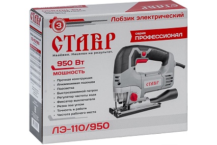Электрический лобзик Ставр ЛЭ-110/950