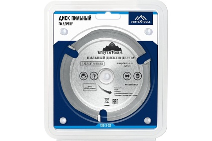 ПИЛЬНЫЙ ДИСК ПО ДЕРЕВУ 125х3х22.23 мм Vertextools 125-3-22
