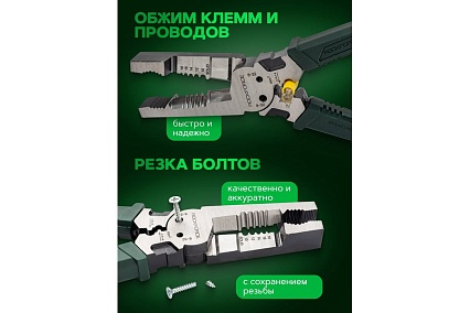 Съемник изоляции Rockforce 200мм RF-6806B(58548)