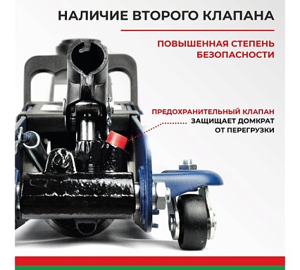 Подкатной гидравлический низкопрофильный Домкрат БелАК PREMIUM 2,5т BAK.30153