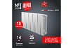 Радиатор Royal Thermo PianoForte 300 /Bianco Traffico - 10 секц. НС-1346037