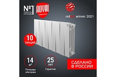 Радиатор Royal Thermo PianoForte 300 /Bianco Traffico - 10 секц. НС-1346037