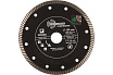 Диск алмазный отрезной Турбо ультратонкий Grand hot press (150х22.23 мм) TRIO-DIAMOND GTT703