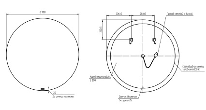 Зеркало Cersanit Eclipse Smart 90x90 см с подсветкой, A64144