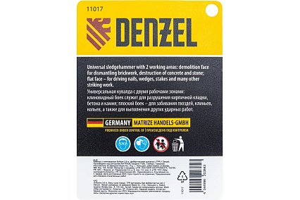 Кувалда с клиновидным бойком Denzel 3.6 кг, фибергласовая рукоятка c TPR 11017