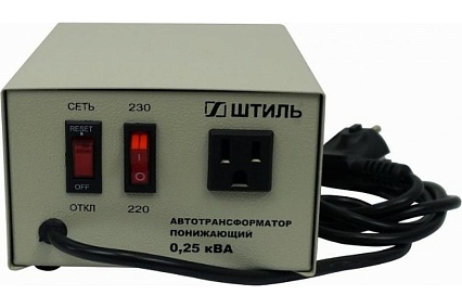 Автотрансформатор Штиль 0,25 кВА, в сером корпусе АТ 230-220/110-0,25-50 с/к