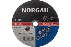 Диск отрезной 230x3x22.2 мм по стали Norgau 083307230
