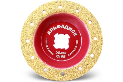 Обдирочно-шлифовальный диск по дереву Альфадиск Альфау 125*22,23/X-lock плоский Стронг 5 Лайт 7048